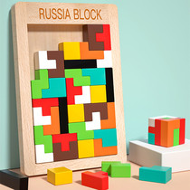 Russian Square Toy Building Blocks Puzzle Children Puzzle Assembly Wooden Jigsaw Puzzle Boy Girl 3 years 4 6 years old