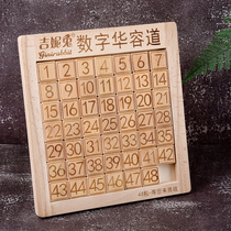 The most powerful brain-digit Chinese-tangle mathematics sliding puzzle puzzle for children's elementary school students