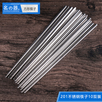 High-end metal stainless steel long chopsticks suit Home cutlery anti-slip 10 Double Korean style Wholesale Chopsticks Hotel Exclusive