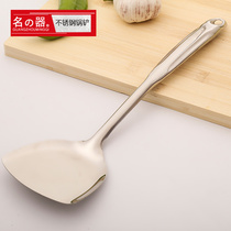 Stainless steel cooking shovel handle Non-stick pan spatula Kitchen special shovel Single-pack flat-bottomed cauldron shovel Shovel
