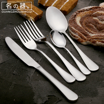 Stainless steel steak knife Western knife Steak fork Fruit fork Cake fork Household spoon Soup dessert spoon Coffee spoon