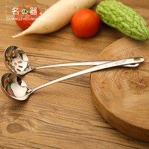 Famous soup spoon Stainless steel hot pot soup spoon Household size soup spoon long handle large spoon Kitchen colander filter