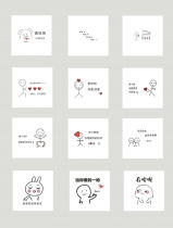 Net Red self-adhesive stickers ins Bento cake box stickers new stickers decoration buzzwords bento box stickers