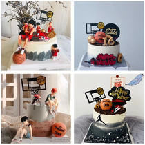 Slam dunk cake decoration Sakuragi Flower Road birthday ornaments shoes Ryukawa maple basketball set dessert table plug-in