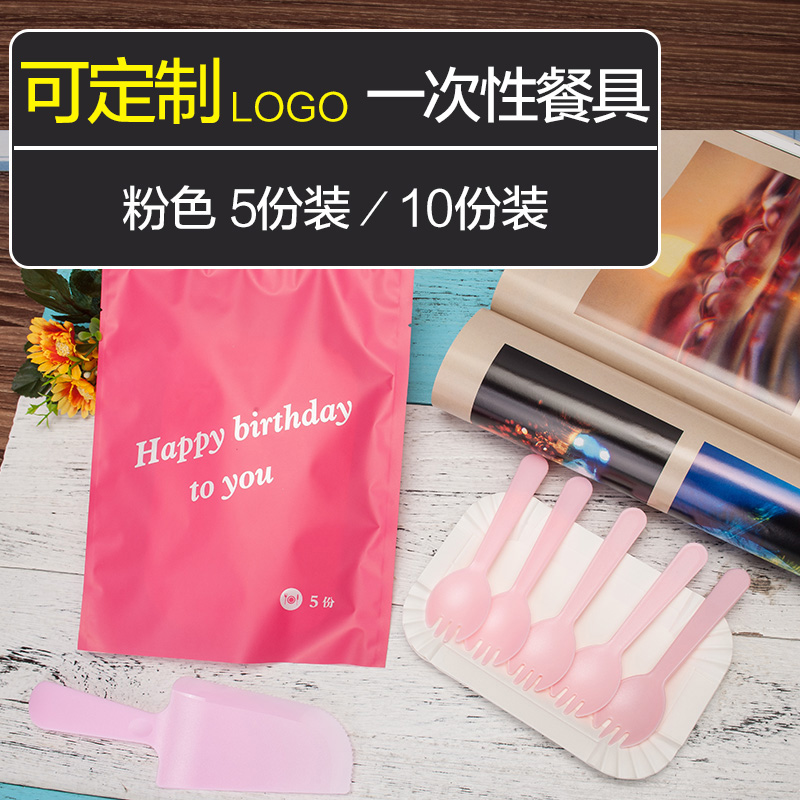 Customizable cake knife fork tray cutlery logo cake disposable paper tray plastic birthday knife fork tray combined suit