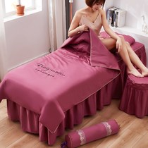 New North European style summer Tencel beauty bedspread four-piece light luxury bed set beauty salon massage simple Net Red