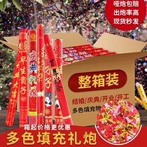 The New salute wedding ceremony ceremony started holding the opening of the fireworks wedding supplies flower petals rain ribbon spray tube