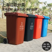 21 Shanghai 240 liters sanitation dry and wet brown garbage bin separation outdoor kindergarten classification