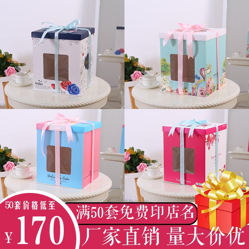 Transparent birthday cake box 6 inch 8 inch 10 inch 12 inch double-layer window height square cake box custom
