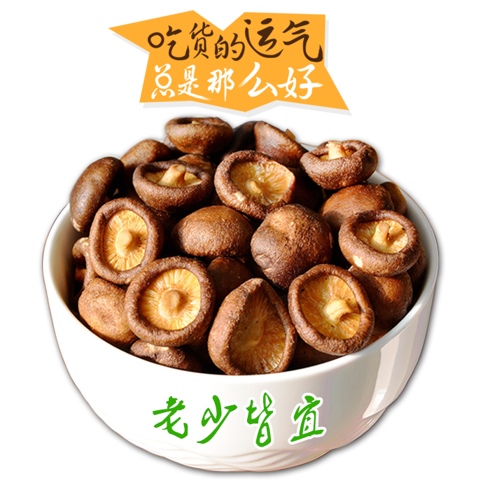 熊猫优选优惠券30元