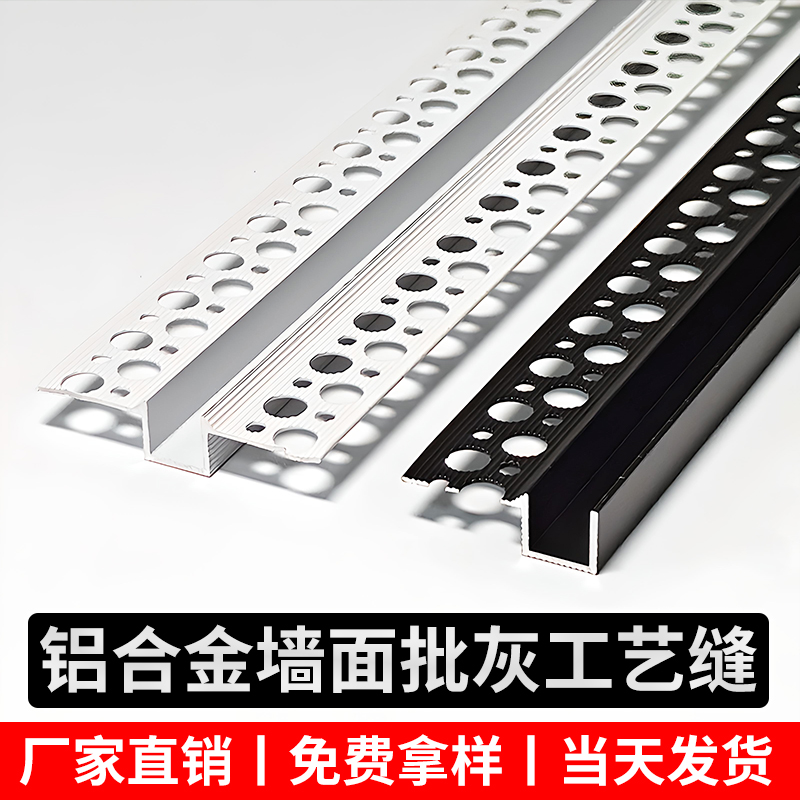 沪心尼龙石膏板：隐藏在墙面背后的巧妙支撑