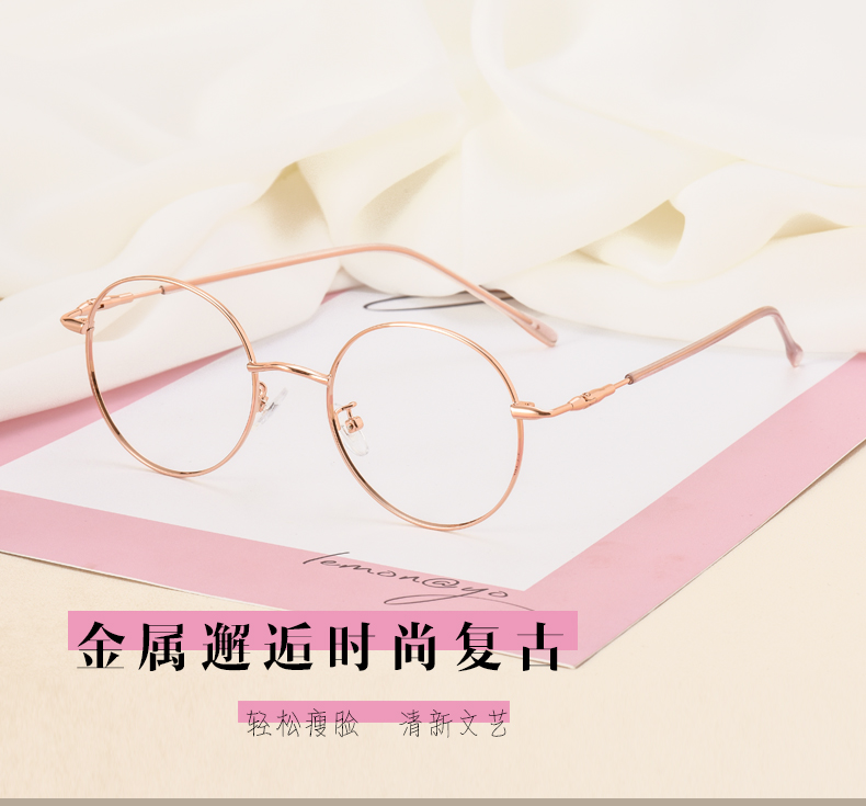 Siêu nhẹ dây vàng retro khung tròn mặt nhỏ khung nhỏ chiều cao số khung kính với kính phẳng ánh sáng văn học nam kính đen