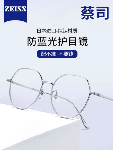 Сверхлегкая серебряная проволока Чистое титановое полигональные стекла Рамки для мужской близоруки могут соответствовать высококачественной большой раме для женщин для женщин