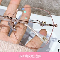 Fritillaria+радиационная линза миопий (кромка порошка) [пожалуйста, оставьте сообщение]