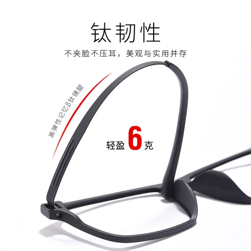 Ultra -light Tr90 Glasses Frame Mirror Rame Men's Corean версия Tide Black Frame Big Face и Eye готовый продукт могут быть сопоставлены