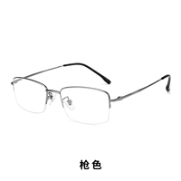 [Всего 9 грамм] Металлический серый + плоская линза с защитой от синего света 0 градусов