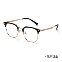 Золотой, розовое золото