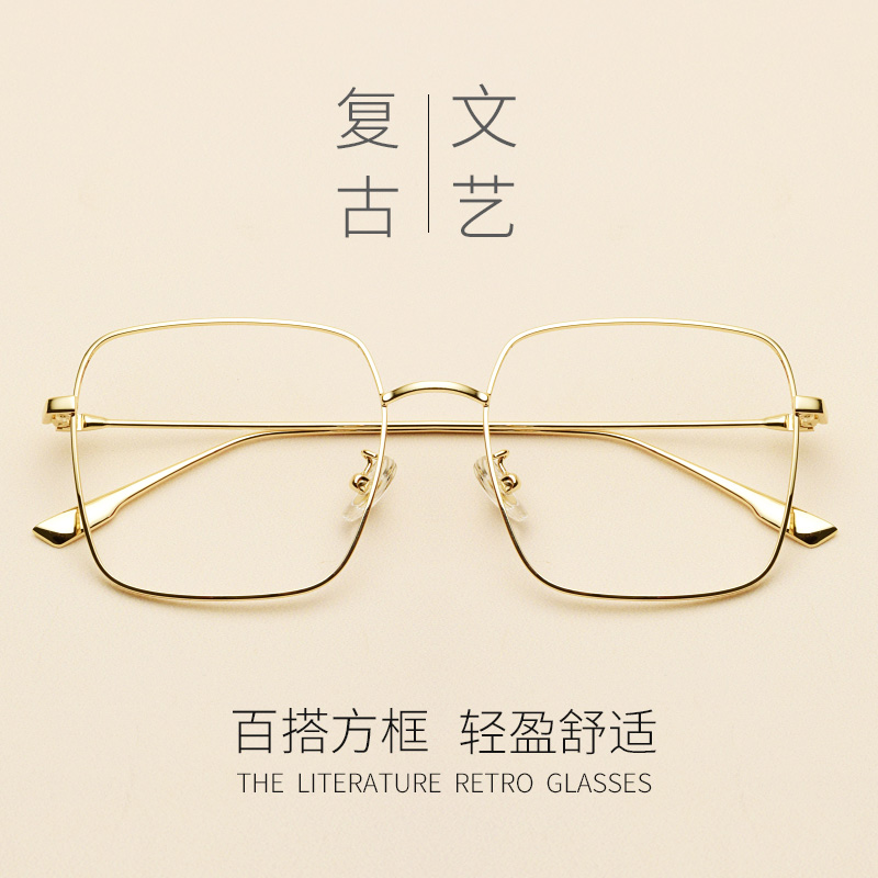 Montures de lunettes JUCARE en Metal memoire - Ref 3138813 Image 1