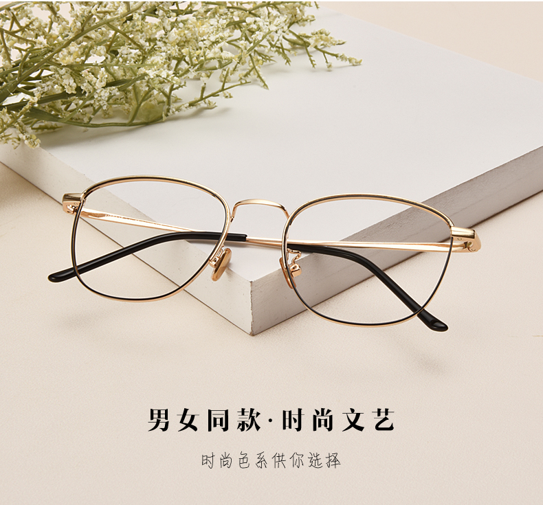 Montures de lunettes JUCARE en Alliage de nickel - Ref 3141954 Image 9