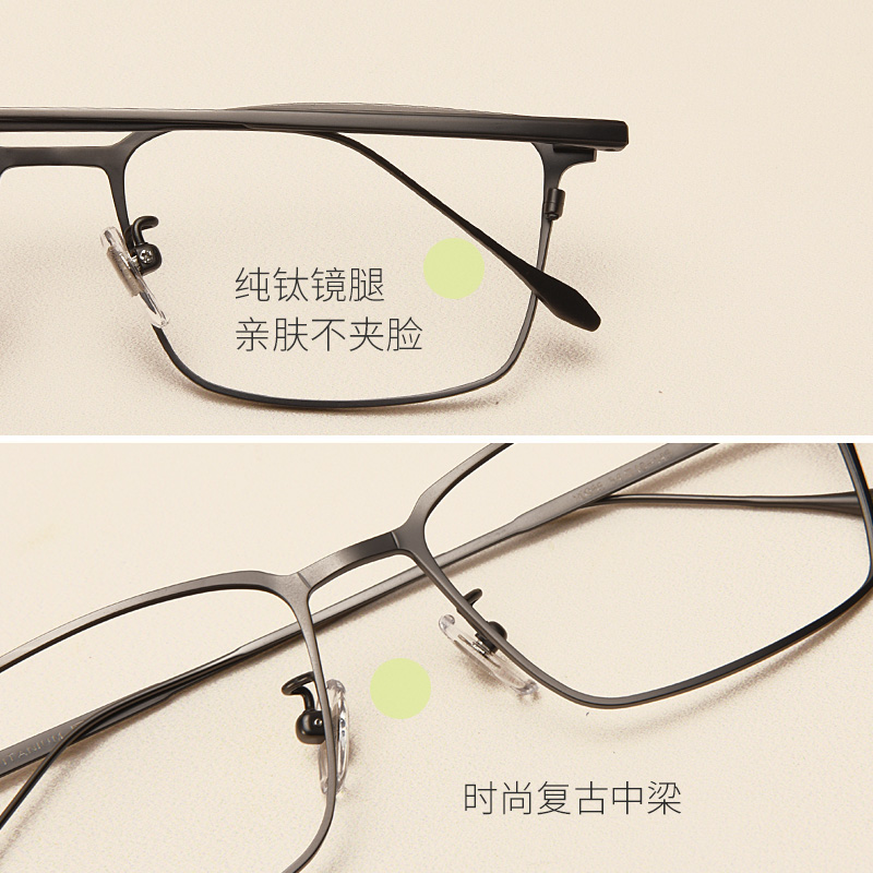 Montures de lunettes JUCARE en Titane pur - Ref 3141078 Image 3
