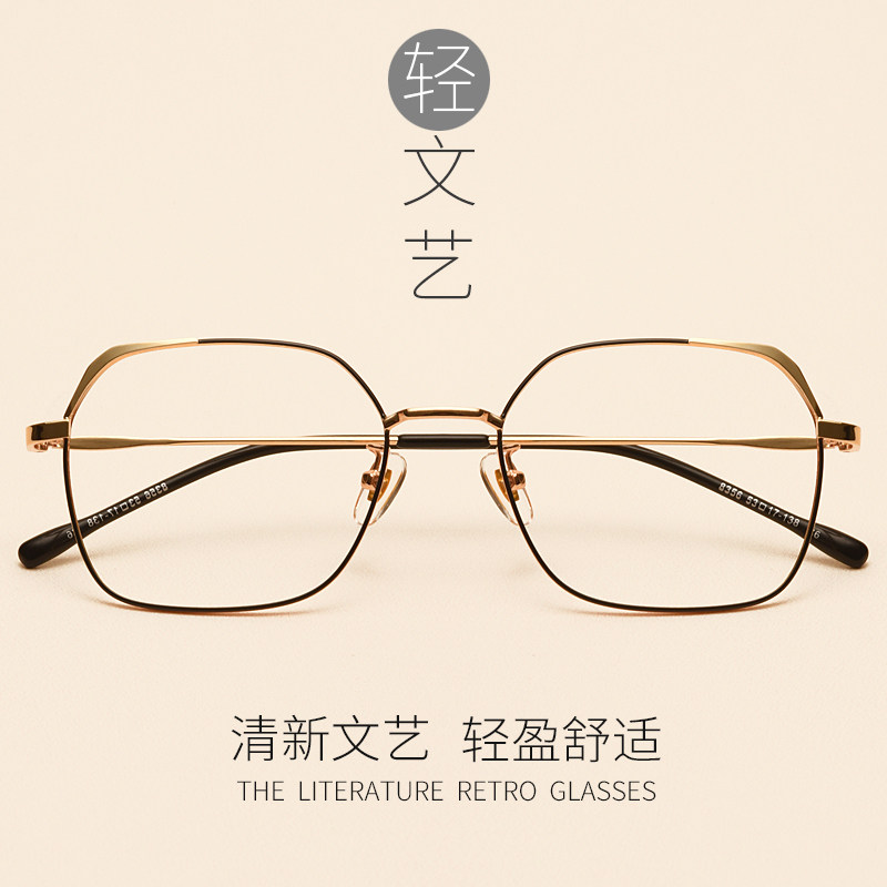 Montures de lunettes JUCARE en Alliage de nickel - Ref 3140809 Image 3