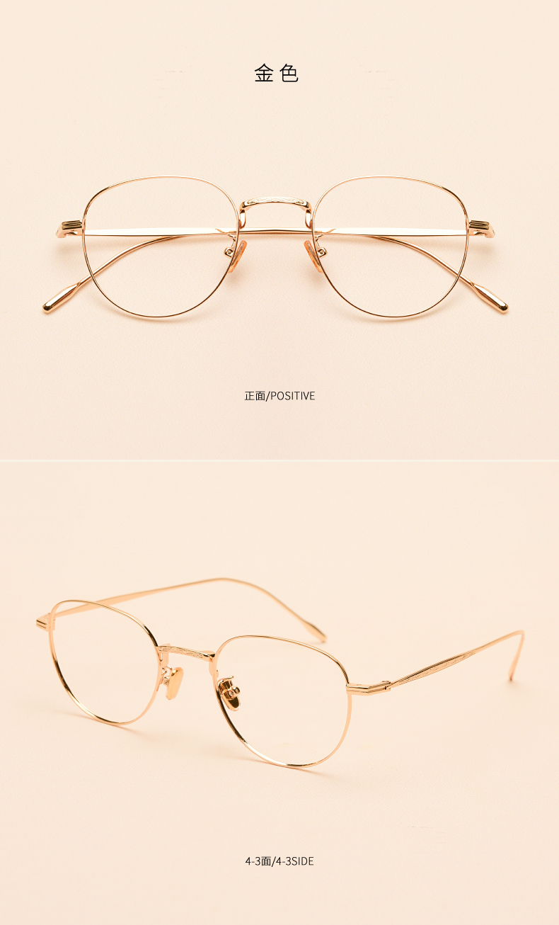 Montures de lunettes JUCARE en Metal memoire - Ref 3141647 Image 16