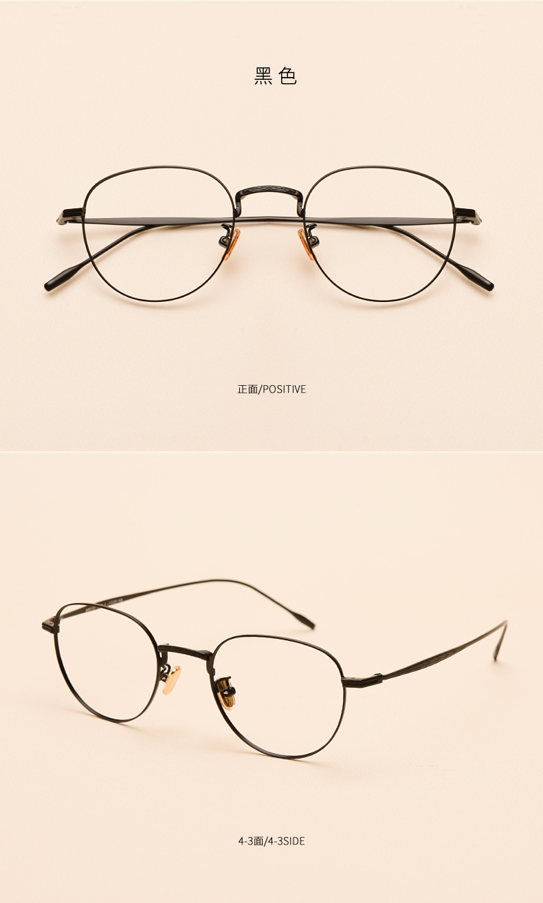 Montures de lunettes JUCARE en Metal memoire - Ref 3141647 Image 17