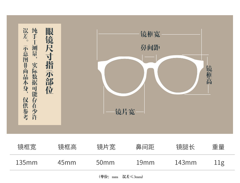 Montures de lunettes JUCARE en Alliage de nickel - Ref 3141954 Image 15