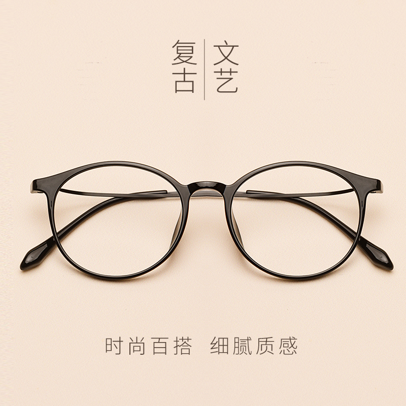 Montures de lunettes JUCARE en Metal memoire - Ref 3141708 Image 3