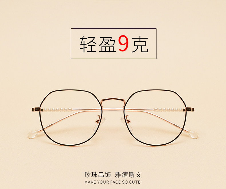 Montures de lunettes JUCARE en Metal memoire - Ref 3140126 Image 7