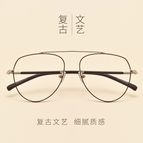 Ретро -жаб зеркало ioplastic Mirror Женское корейское издание Персонализированная личная сеть красных глаз с продуктами градусов Big рамка мужская круглая лицо