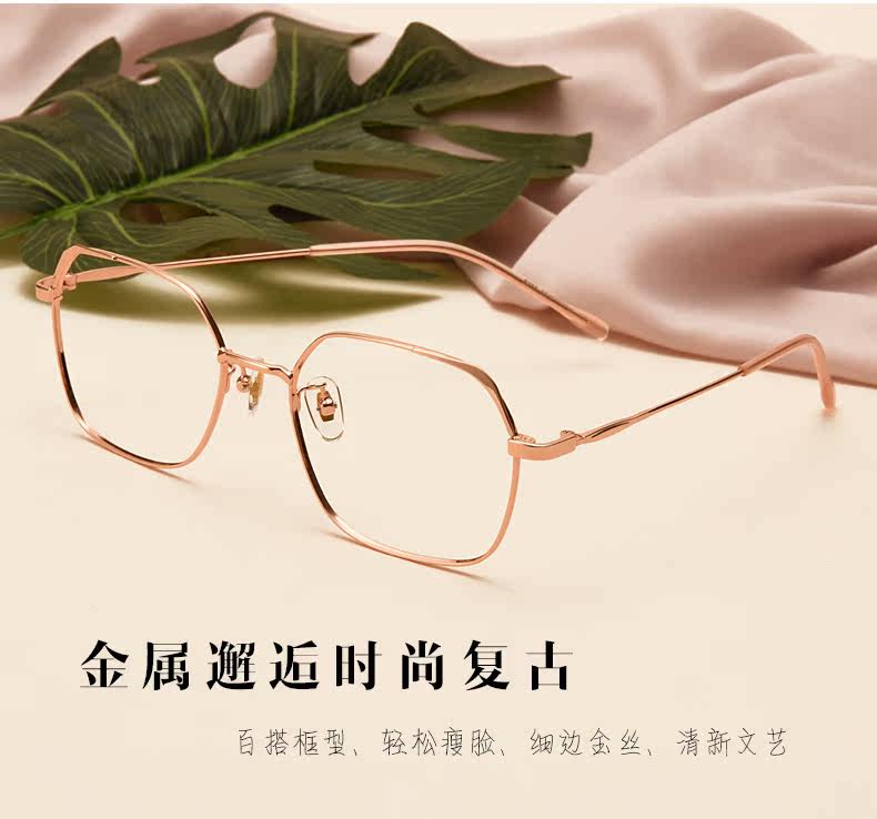 Montures de lunettes JUCARE en Alliage de nickel - Ref 3140809 Image 10