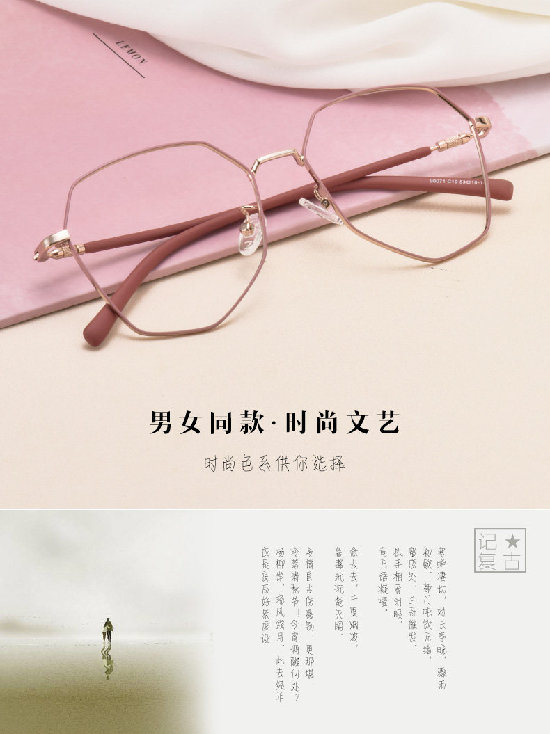 Montures de lunettes JUCARE en Alliage de nickel - Ref 3139762 Image 9