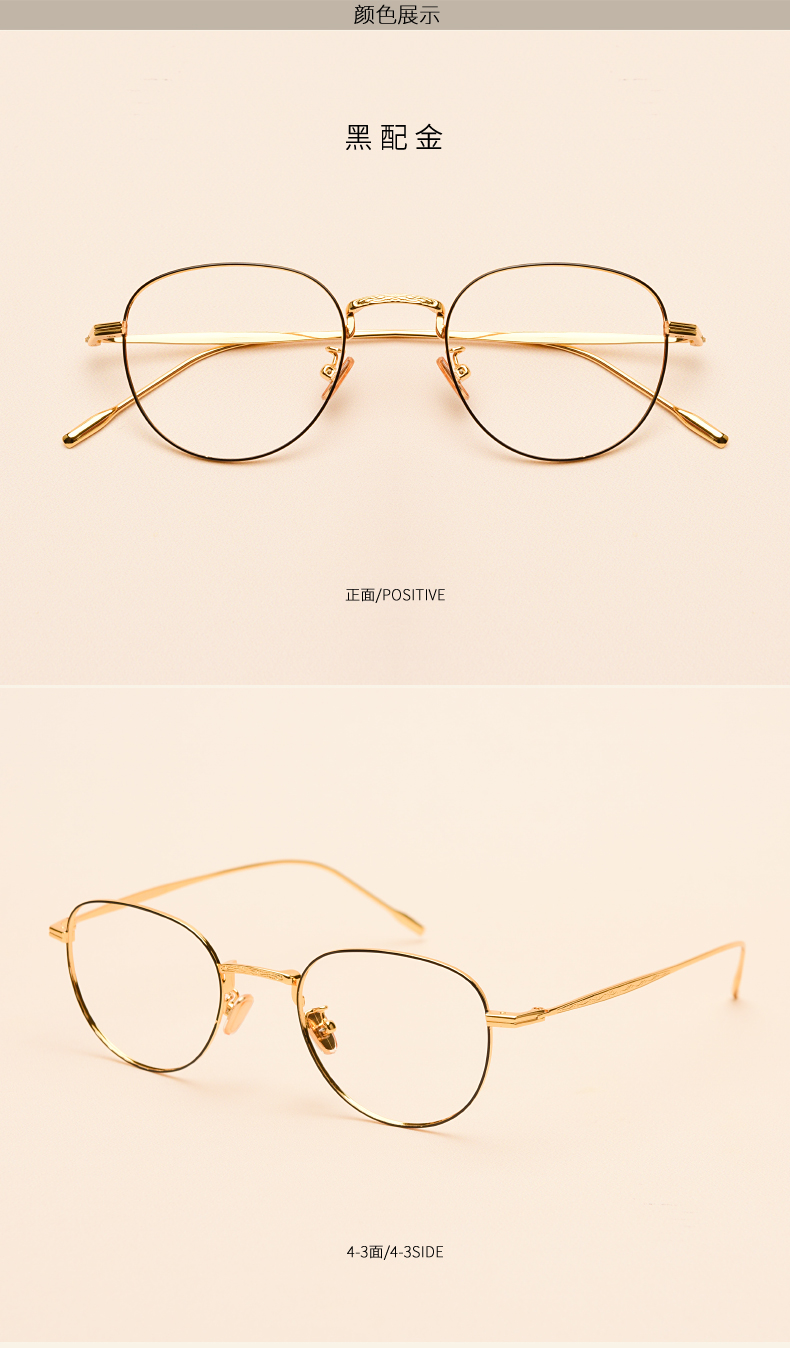 Montures de lunettes JUCARE en Metal memoire - Ref 3141647 Image 14