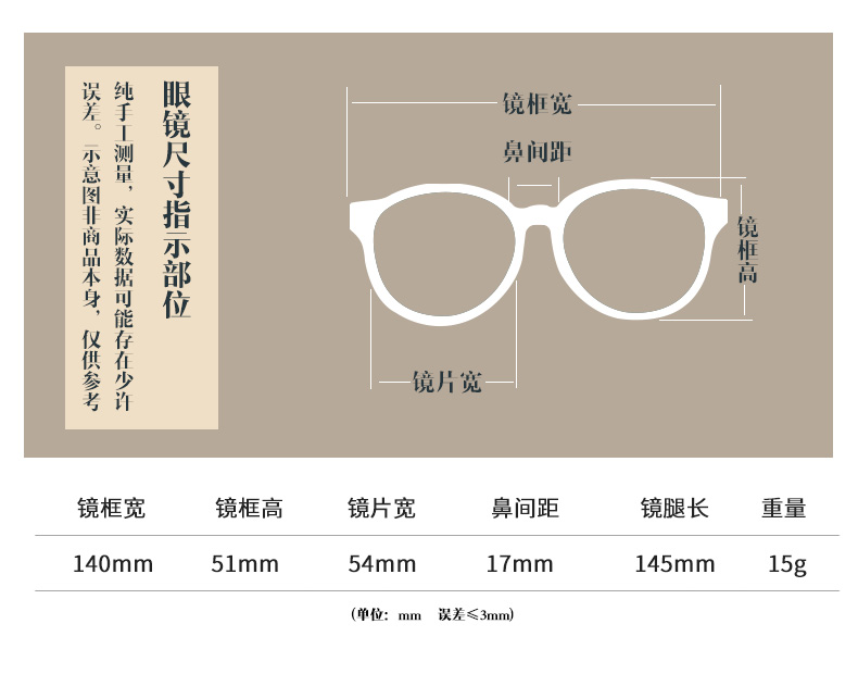 Montures de lunettes JUCARE en Metal memoire - Ref 3138813 Image 15