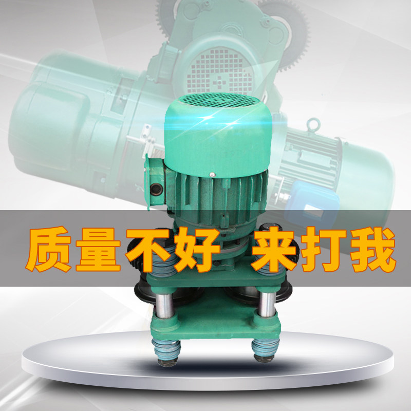 Electric crane sports car 380V wagon crane sports car hoisting steel wire steel wire rope electric crane sports car