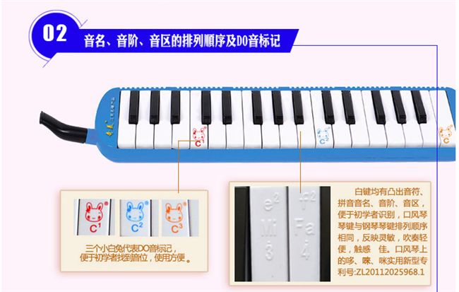 Chi Mei giai điệu piano 32 học sinh trẻ em mới bắt đầu lớp học giảng dạy thổi ống chuyên nghiệp chơi nhạc cụ phương Tây