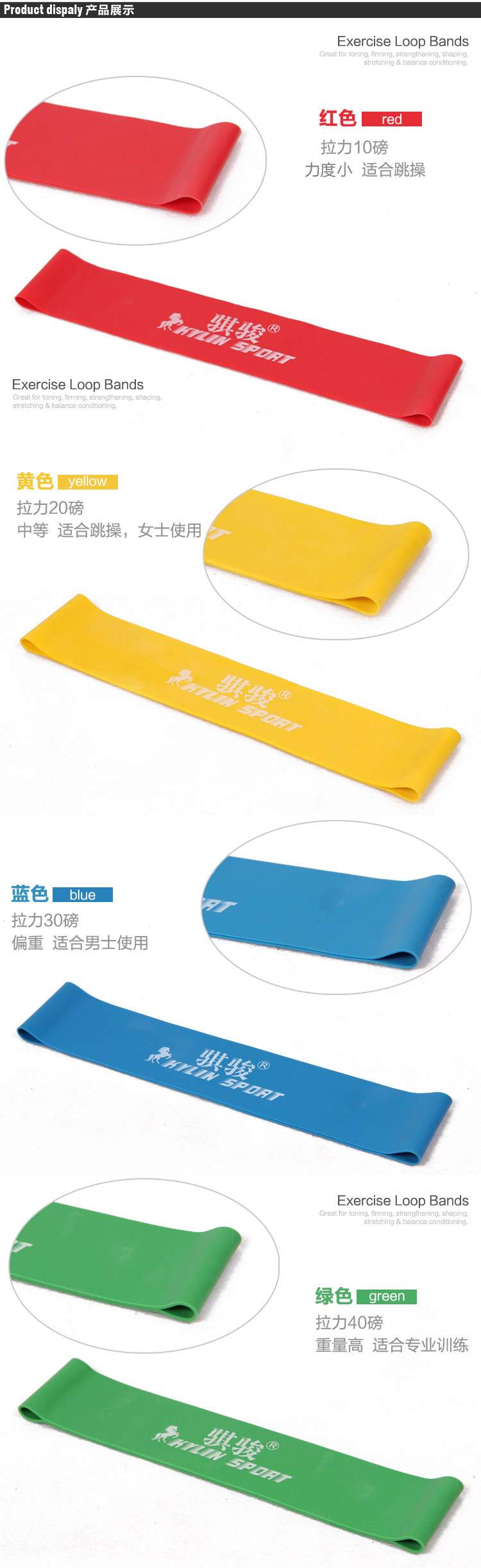 Vòng đàn hồi cao cấp Vòng mỏng Yoga Vòng căng sức đề kháng Vòng tròn năng lượng theo dõi và thiết bị đào tạo hiện trường Băng cao su phẳng rộng - Yoga tham yoga