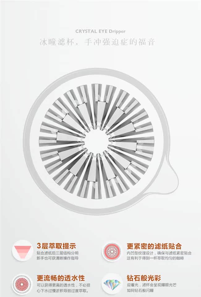 Mưa đá tay lọc bát nhỏ giọt lọc cà phê gia đình nồi cà phê đặt giấy lọc bình pha cà phê