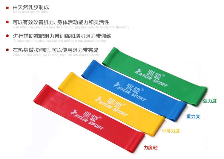 Vòng đàn hồi cao cấp Vòng mỏng Yoga Vòng căng sức đề kháng Vòng tròn năng lượng theo dõi và thiết bị đào tạo hiện trường Băng cao su phẳng rộng - Yoga tham yoga