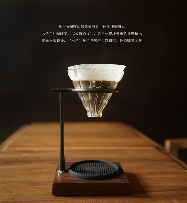 Muzi tay bình cà phê đặt V60 ly nhỏ giọt giữ hộ gia đình hướng dẫn sử dụng máy pha cà phê bình pha cafe cold brew