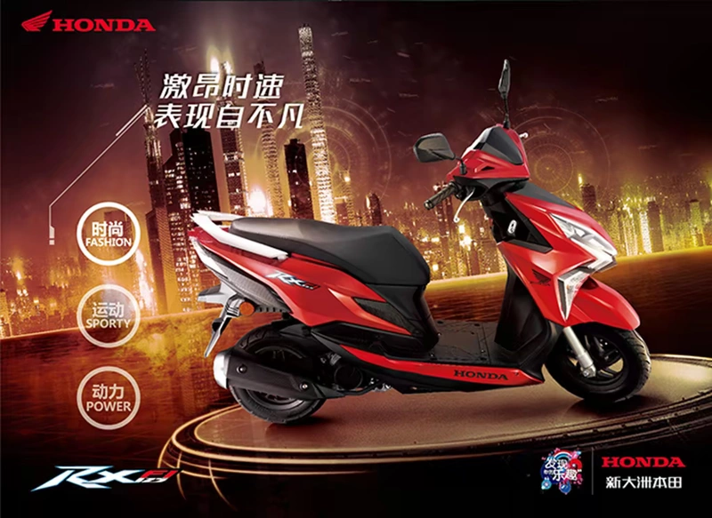 Xử lý Xindazhou Honda chia nhỏ bàn đạp tay ga xe máy ESP SDH125T-31 xe tay ga nữ - mortorcycles