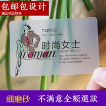 Print business card production free design pvc double-sided printing company creative custom business QR code card customization high-end voucher coupon experience card advertising card customization