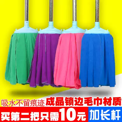Wide head Microfiber mop cotton thread ordinary household towel mop old stainless steel rod absorbent cloth strip