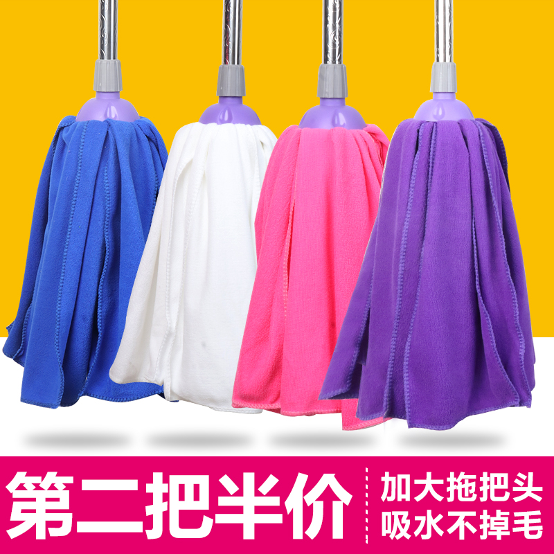 Ultrafine fiber screwup mop pure cotton thread towel mop home old water suction mound cloth strip cleaning property-Taobao