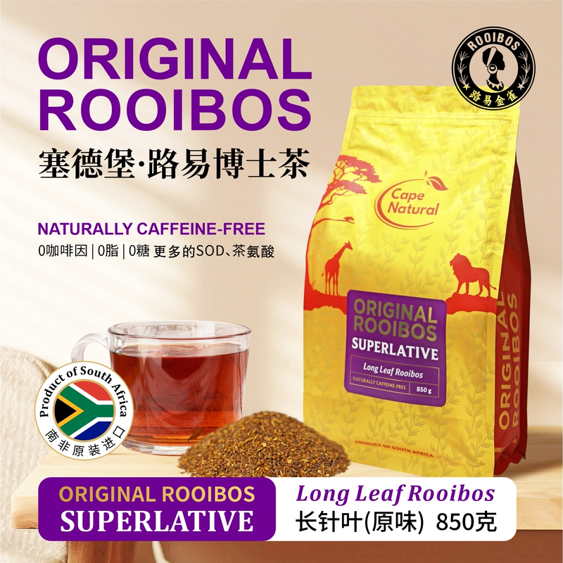 South African Tea Farms' Original Imported Dr. Louis Tea, Long-Needle Louis Bosh Tea, 850g Loose Tea Pack