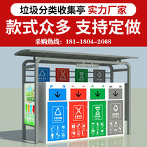 Garbage sorting Pavilion outdoor garbage collection kiosk community garbage sorting box delivery station garbage collection station recycling room