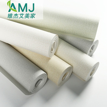  Nordic solid color wallpaper Modern simple plain color living room warm bedroom rental room office non-woven wallpaper