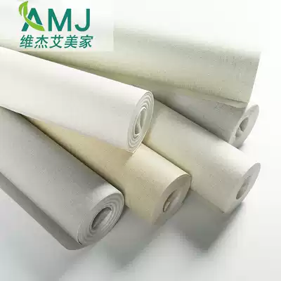 Nordic solid color wallpaper modern simple plain color living room warm bedroom rental office non-woven wallpaper