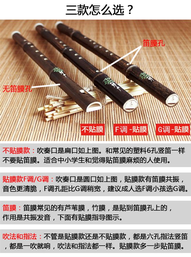 Nhạc cụ thổi sáo thẳng 6 lỗ Zizhu cao cấp Học sinh tiểu học và trung học cơ sở Người lớn trẻ em mới bắt đầu sáu lỗ không nhập cơ bản - Nhạc cụ phương Tây trống đoàn đội